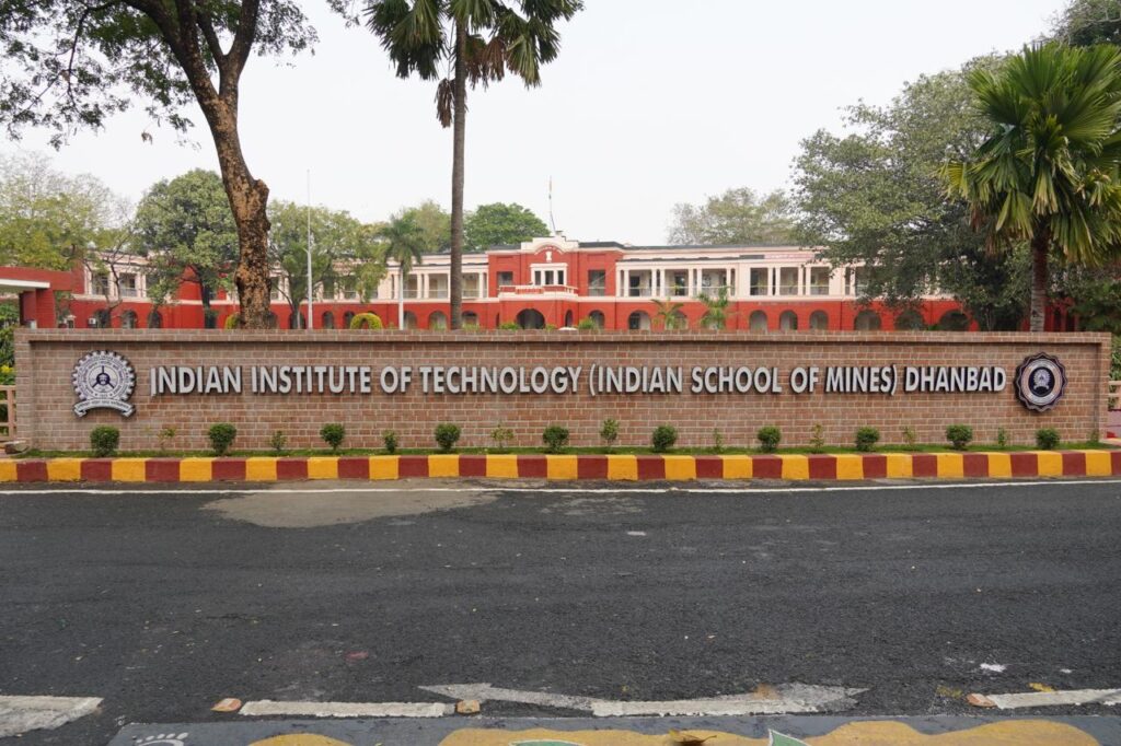 IIT-ISM-Dhanbad-2