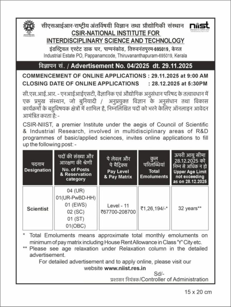 WhatsApp Image 2025-11-26 at 11.45.23