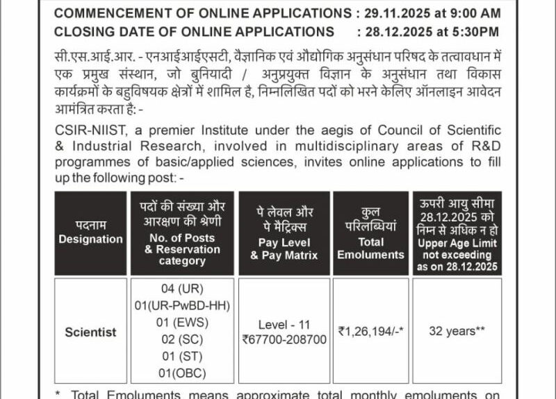 WhatsApp Image 2025-11-26 at 11.45.23