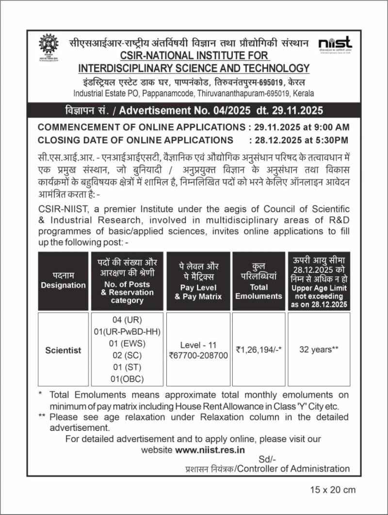 WhatsApp Image 2025-11-26 at 11.45.23