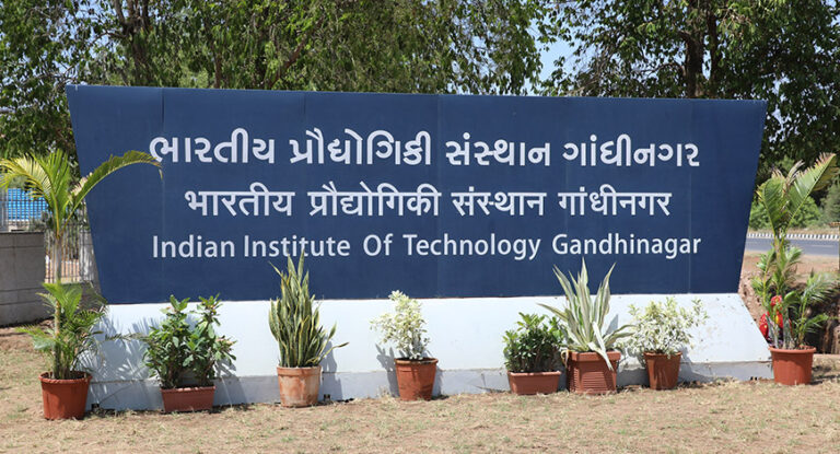 1560778427-vqcivp-iit-gandhinagar-entrance-1589189938